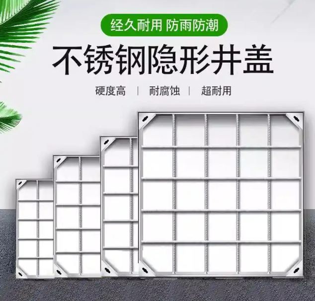 东海不锈钢方井展示