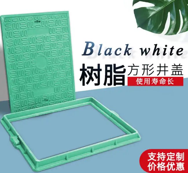 东海树脂复合电力方井展示